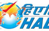 Hindustan Aeronautics Ltd Q4FY21 Consolidated Net Profit Jumps To Rs. 1622.10 Crores