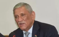 14th edition of Cyber security conference 'c0c0n' to be inaugurated by General Bipin Rawat