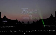 1,000 Indigenous Drones To Enthral Audience At Beating Retreat