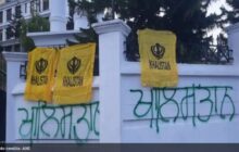 Khalistani Flags Put Up At Himachal Pradesh Assembly's Gate, Walls In Dharamshala, Police Call It 'a Wake-Up Call'