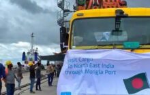 India Begins Trial Run For Trans-Shipment Of Goods To NE Via Bangladesh Port