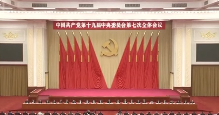 China’s 20th Party Congress: Likely Outcomes