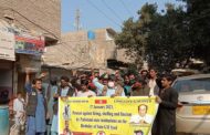 119th Birth Anniversary Of Sindhi Nationalism’s Founder: JSFM Protests Against State Brutalities