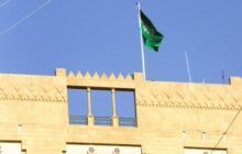 Saudi Arabia, Czech Shut Down Embassies In Afghanistan