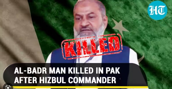 Pak: Big Blow To Anti-India Terror Group Al Badr; Former Jihadist Killed In Karachi Attack | Details