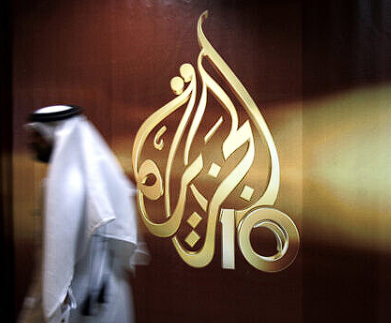 Israel Approves Emergency Regulations That Could Pave Way To Closing Al Jazeera Ooffices