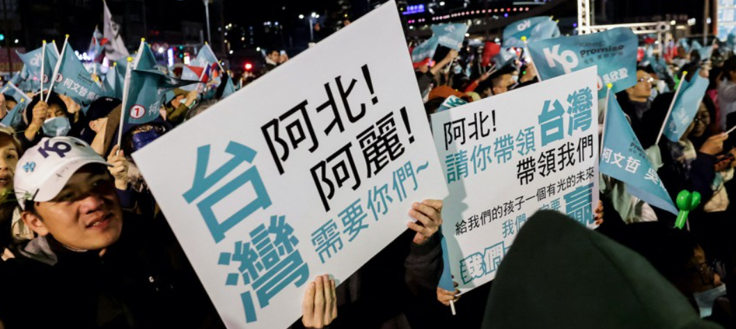 Taiwanese Election May Determine Whether Beijing Opts To Force The Issue Of Reunification