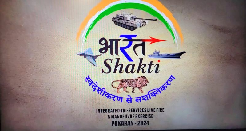 Bharat Shakti Exercise At Pokhran To Display Might Of Indigenous Weapons
