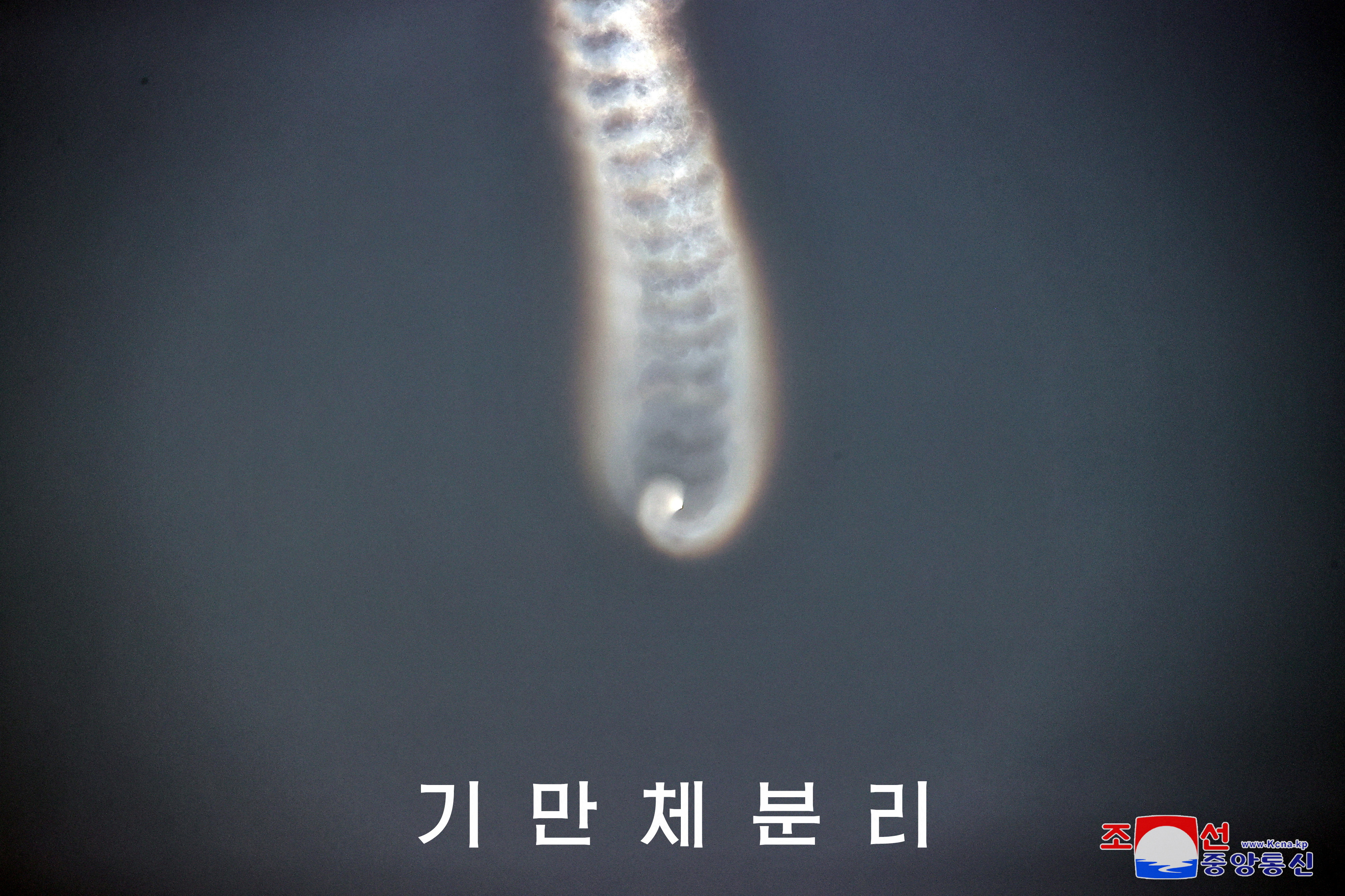 South Korea Releases Video Of Pyongyang's Failed Missile Test