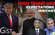 Modi’s U.S. Visit: मोदी-ट्रम्प भेटीदरम्यान कोणते महत्वाचे ठराव होणार?