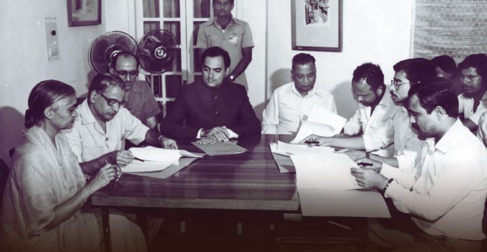 आसाम करार