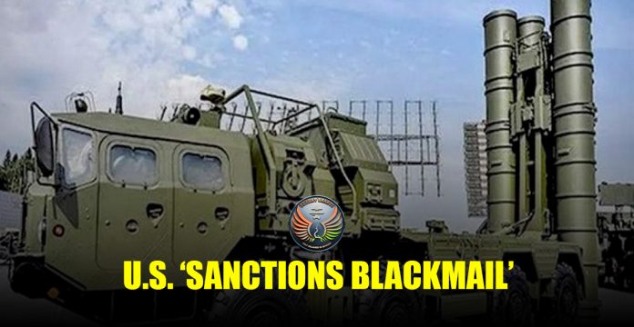 संरक्षण