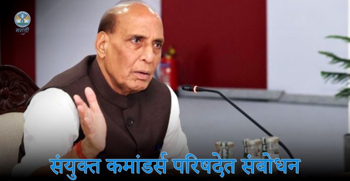 राजनाथ सिंह