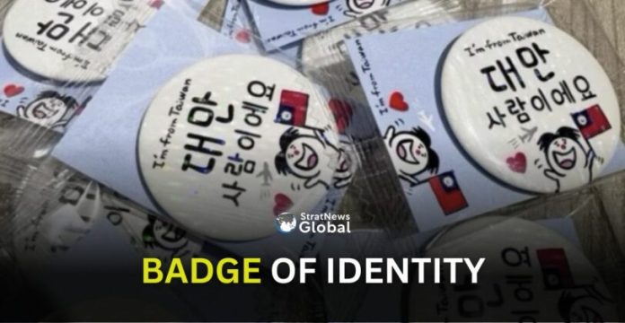 तैवानचा