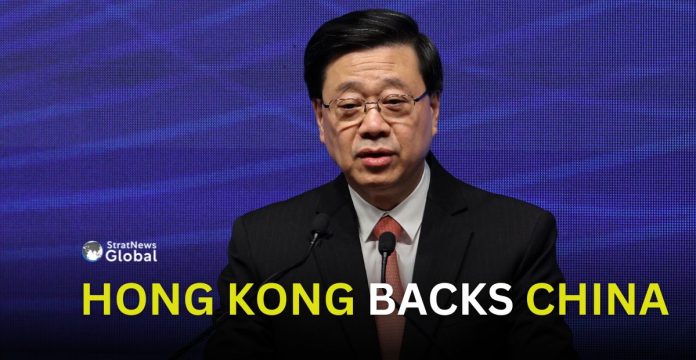 हाँगकाँगचा