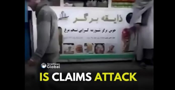 इस्लामिक